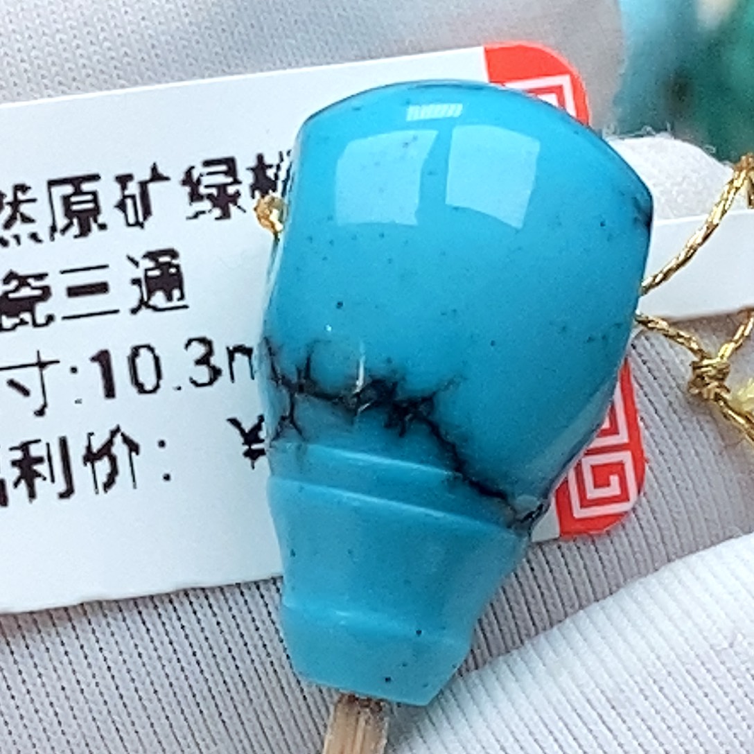 绿松石未镶嵌珠宝奇石