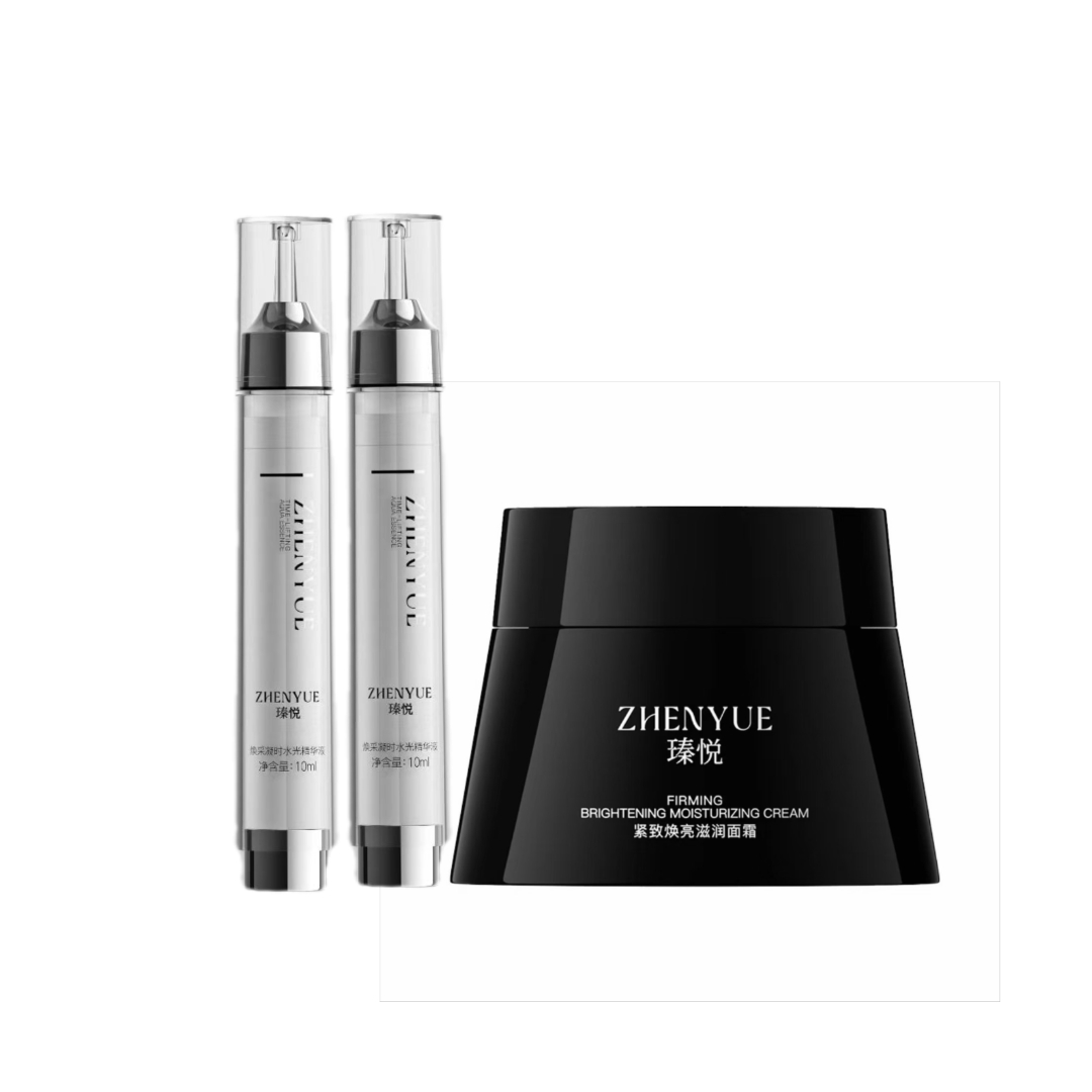 瑧悦紧致焕亮滋润面霜加水光精华液套餐