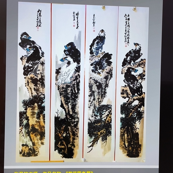 国画张圣敏先生纯手绘作品