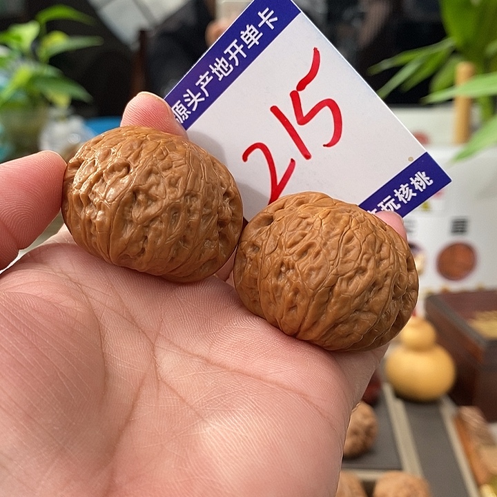 把件文玩核桃39.5手盘全品铁锤215号