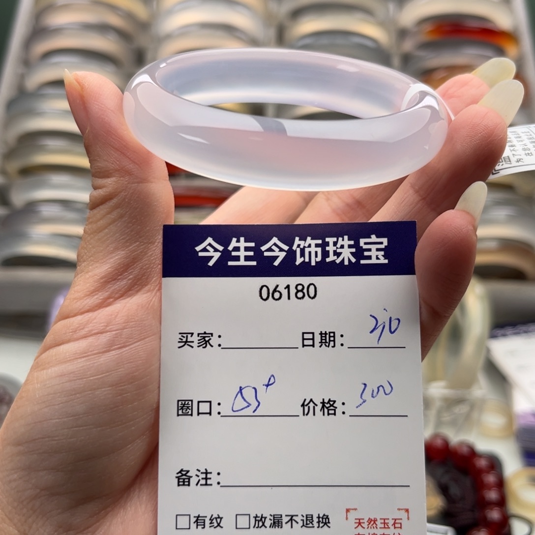 玛瑙/玉髓未镶嵌手镯6180