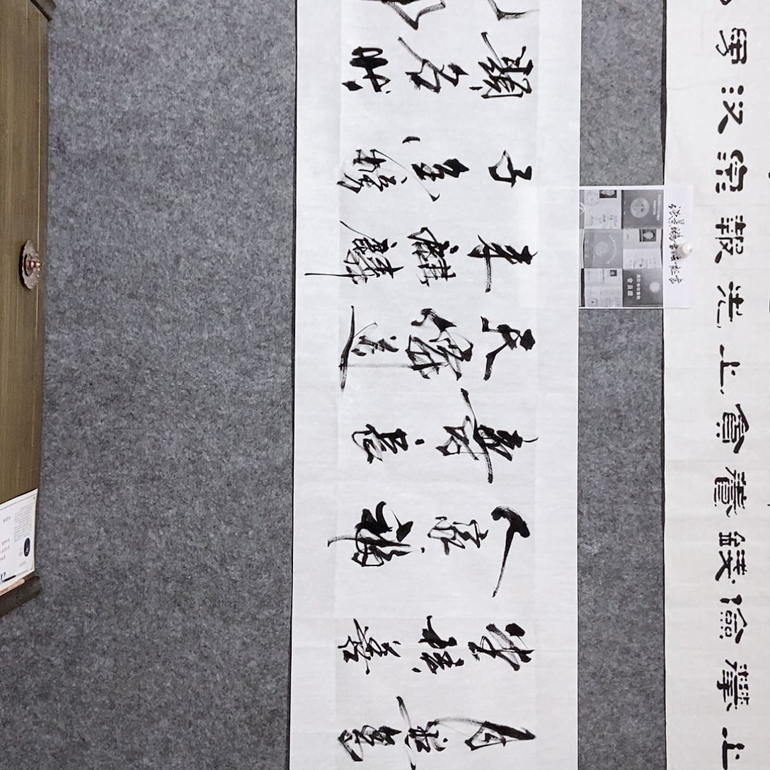 书法老师亲笔书写