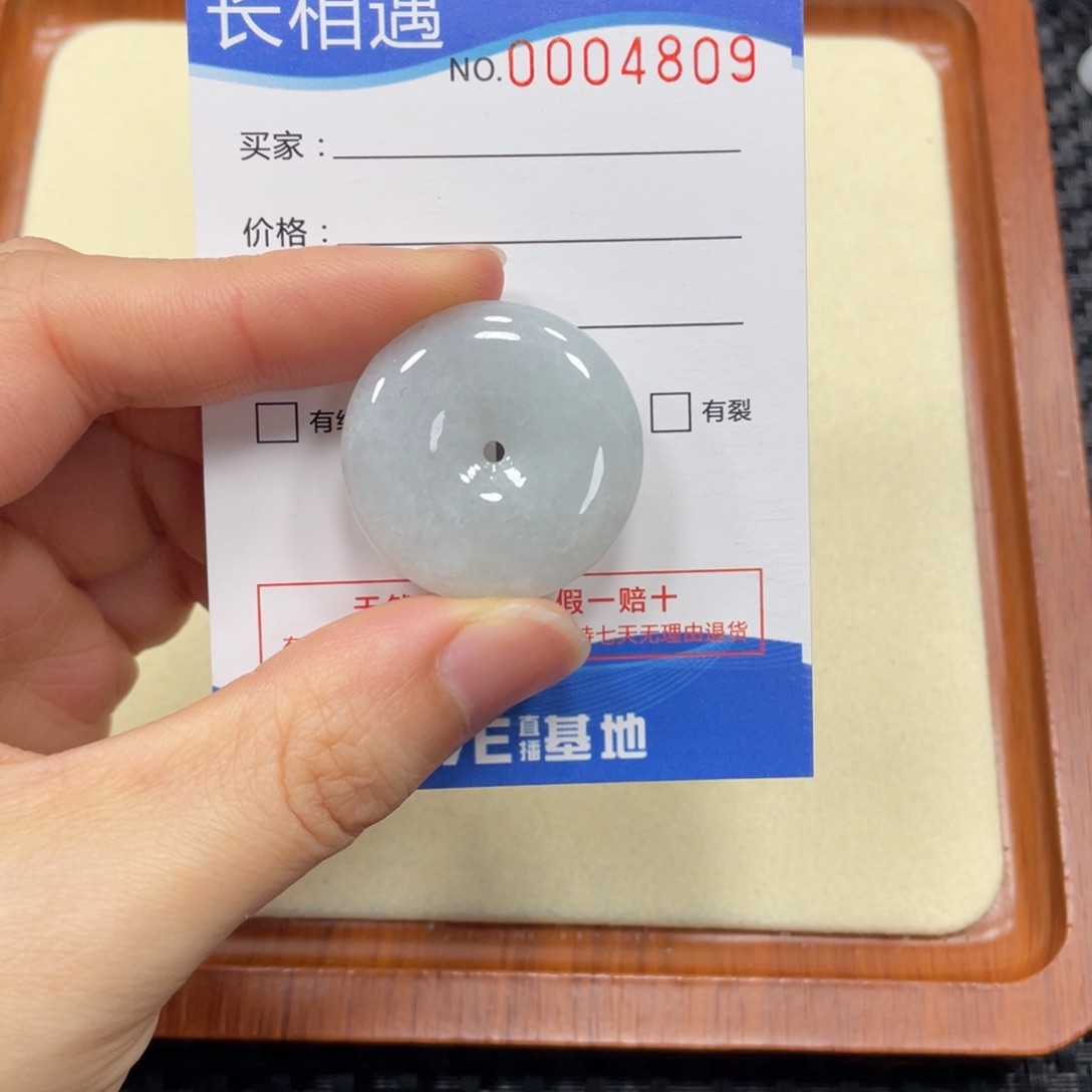 翡翠颈饰未镶嵌翡翠吊坠4809
