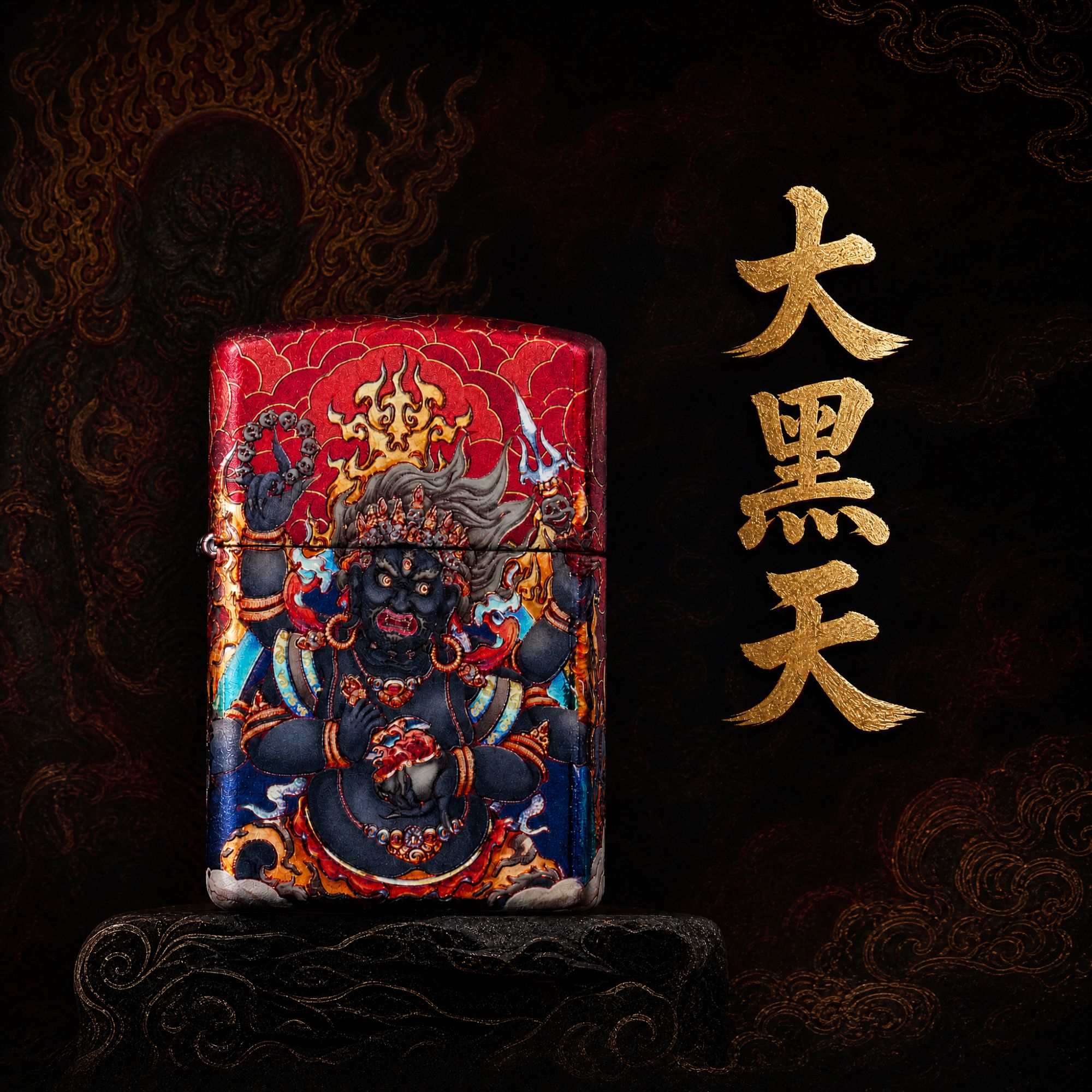 Zippo 大黑天打火机九朽华彩工艺 送男友长辈生日礼物 煤油火机