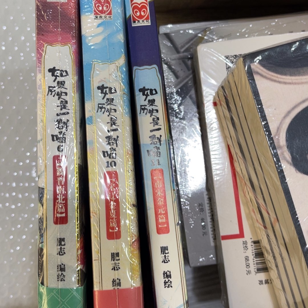 小***张如果历史是一群喵破狗狗的