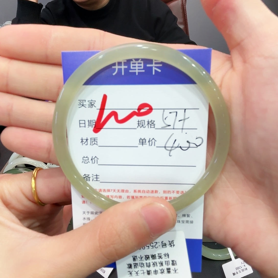 和田玉手镯未镶嵌