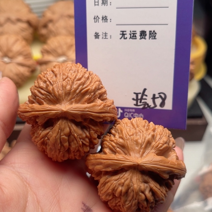 吊坠文玩核桃黑*州文玩核桃58