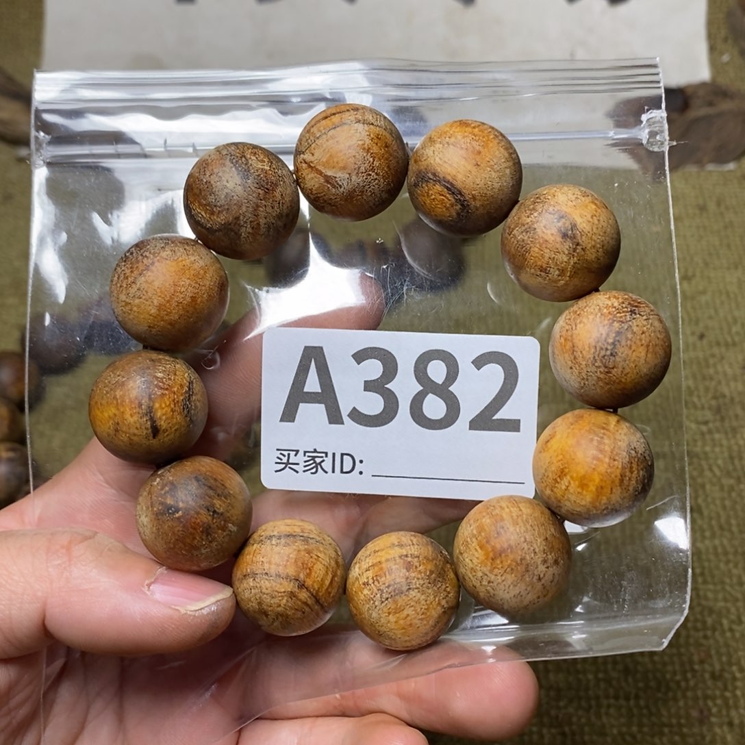 贡木手串/手链382印贡2.0/12