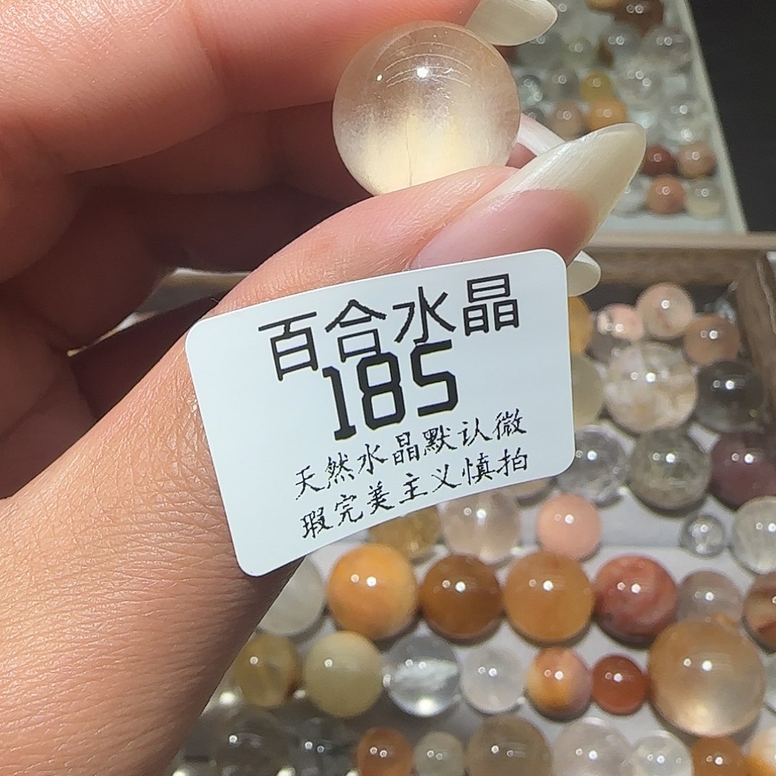 未镶嵌手链水晶阿*