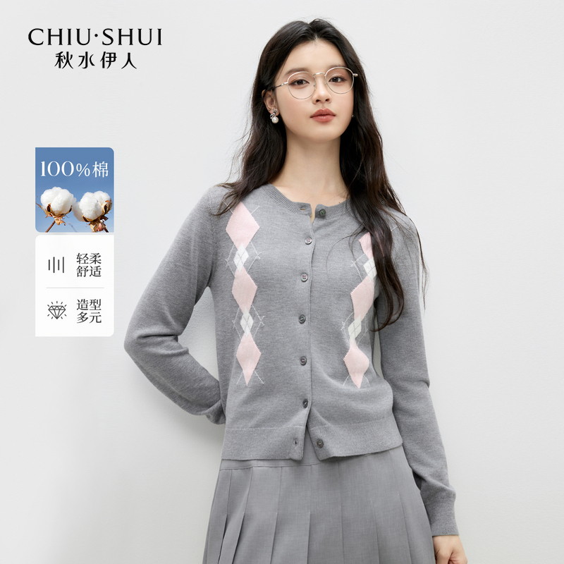 【直播优选】秋水伊人休闲慵懒风开衫秋季针织上衣625307E100025