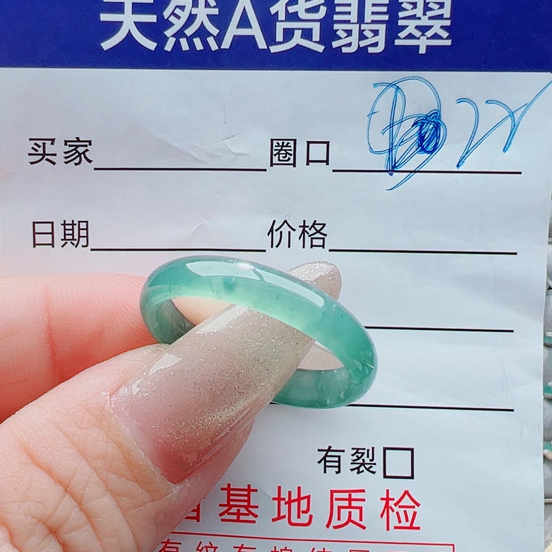 未镶嵌戒指翡翠王*琴戒圈