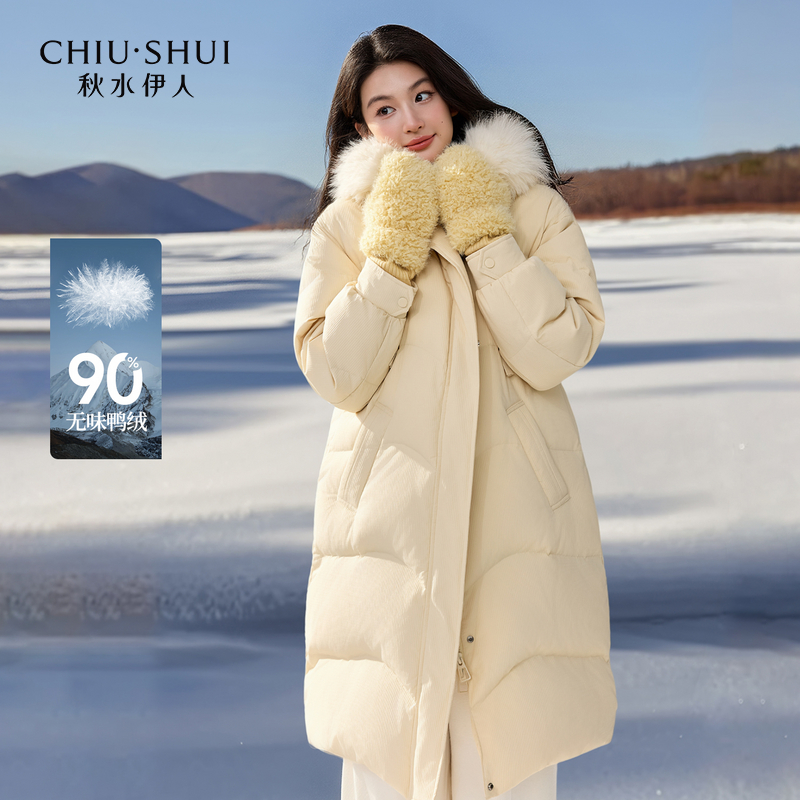 【小铃铛专属】秋水伊人毛领甜美外套长款羽绒服625410C305317