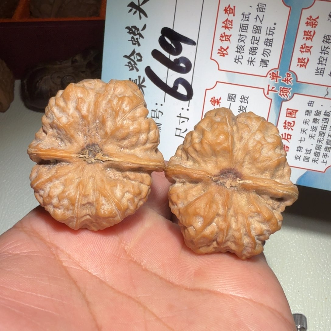 文玩核桃把件文玩38