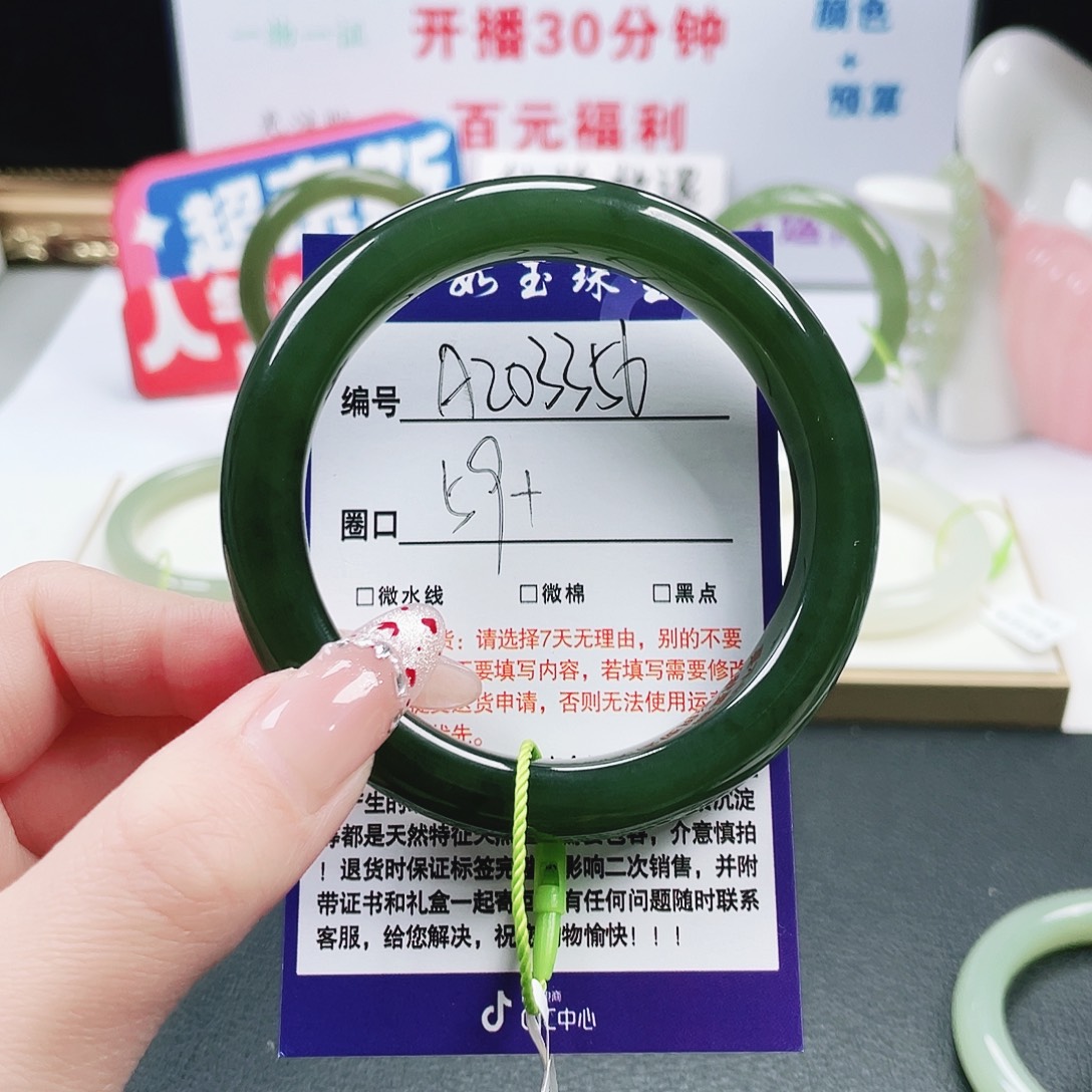 一***迪和田玉未镶嵌手镯