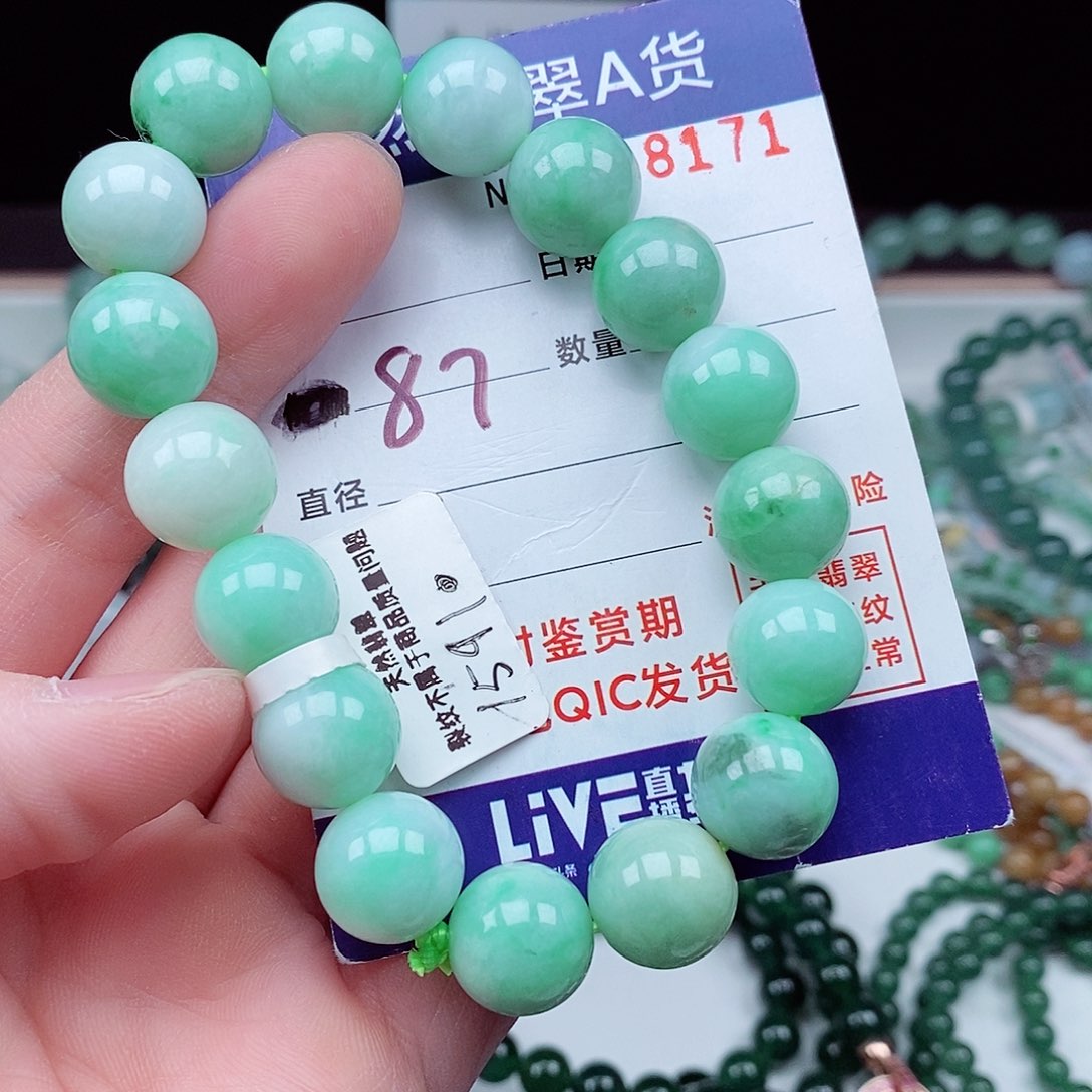 翡翠毛衣链未镶嵌