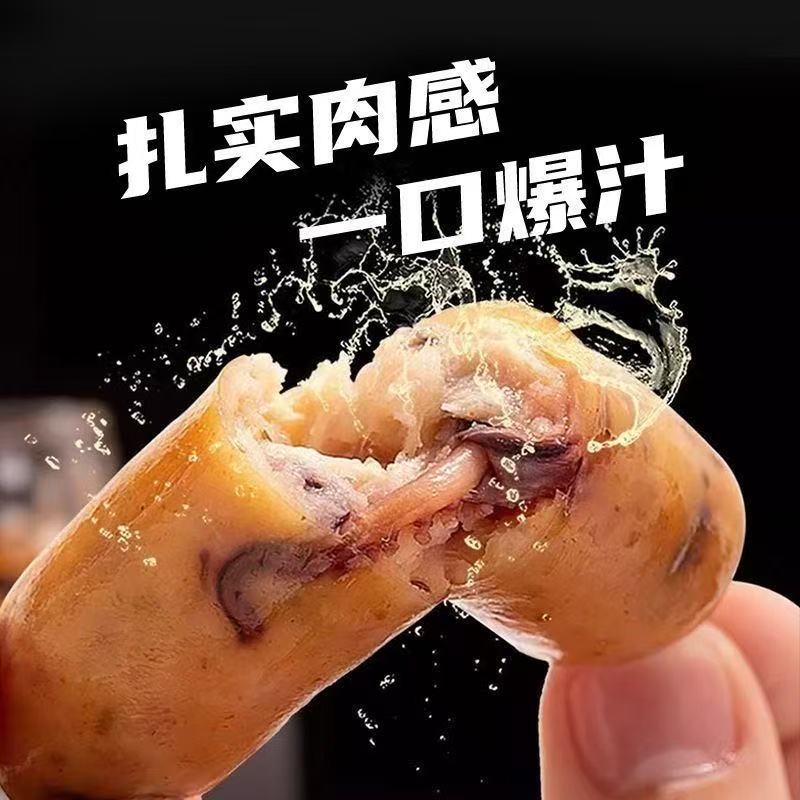 【大侠海鲜】章鱼鲜虾肠 深海章鱼肠 250g/包 到手7包 顺丰包邮