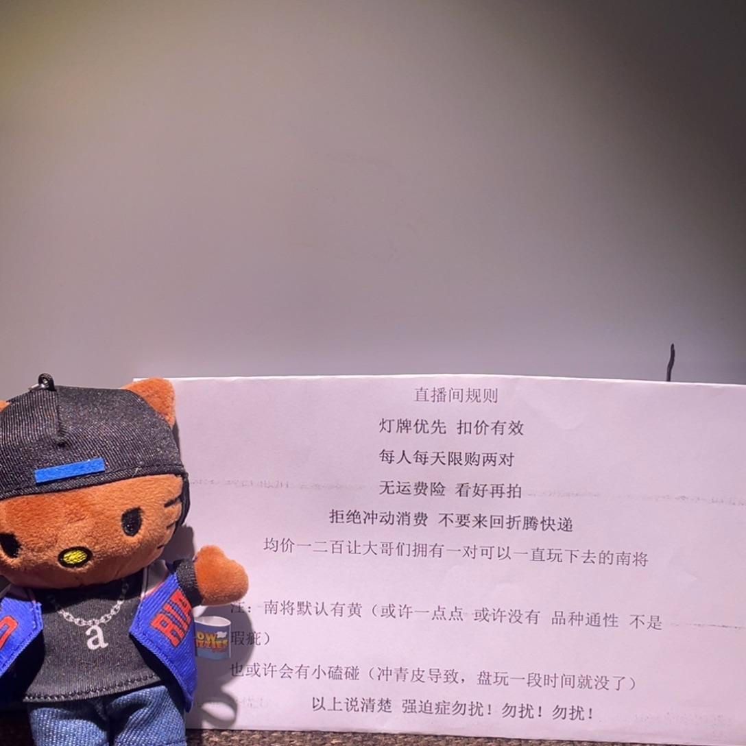 贵***品文玩核桃吊坠21111