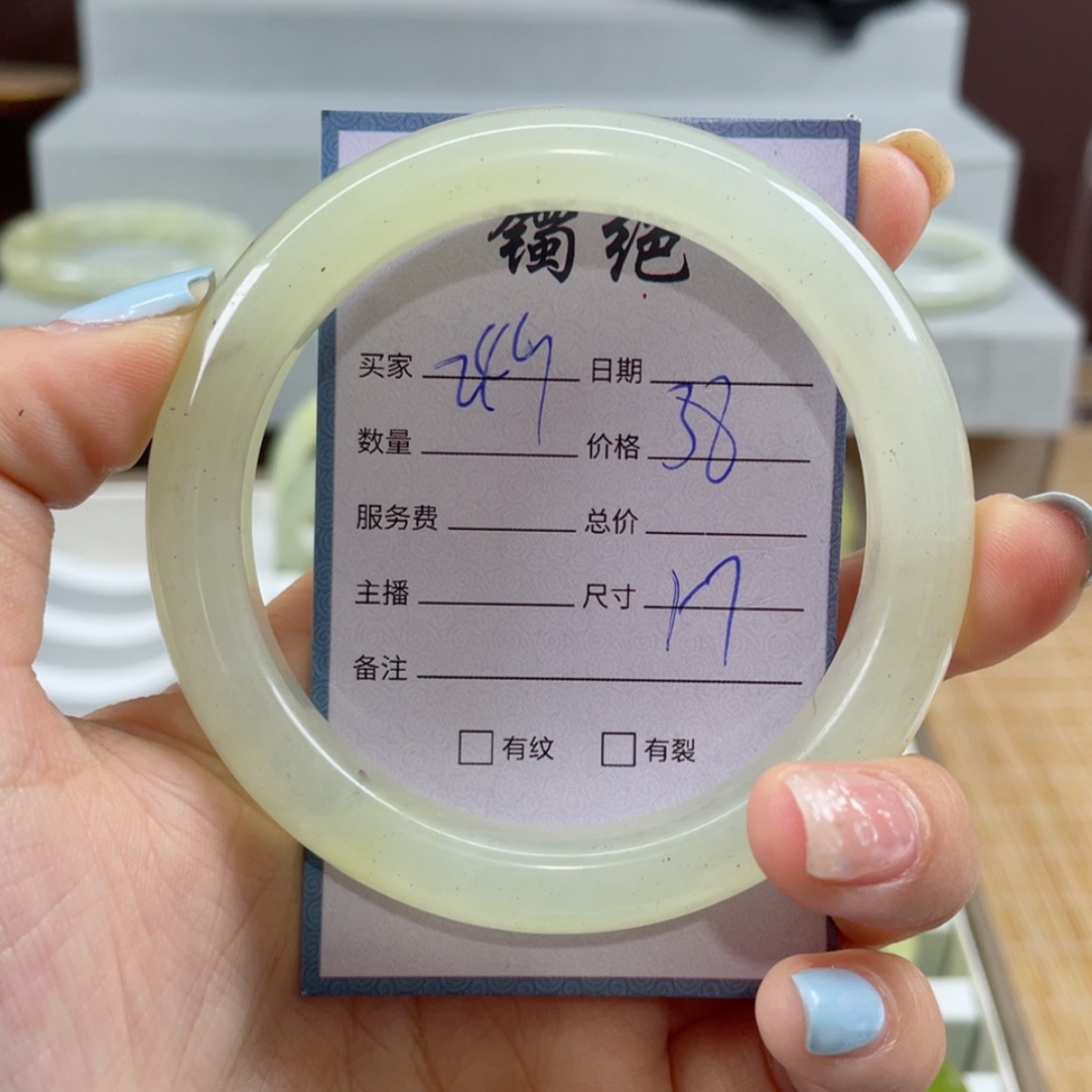 【闪购商品】蛇纹石玉手镯未镶嵌