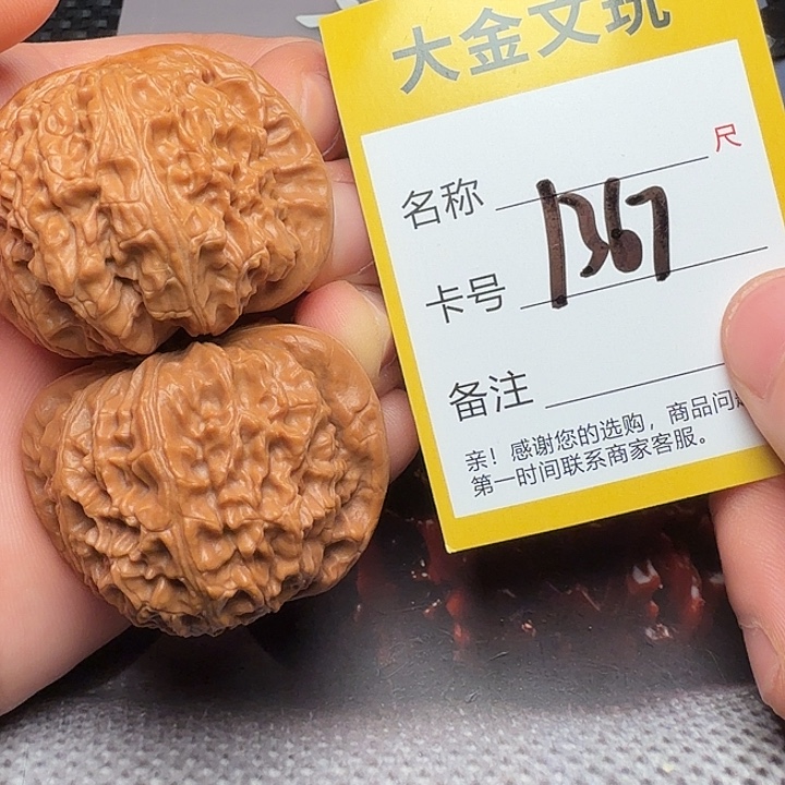 吊坠文玩核桃白狮子