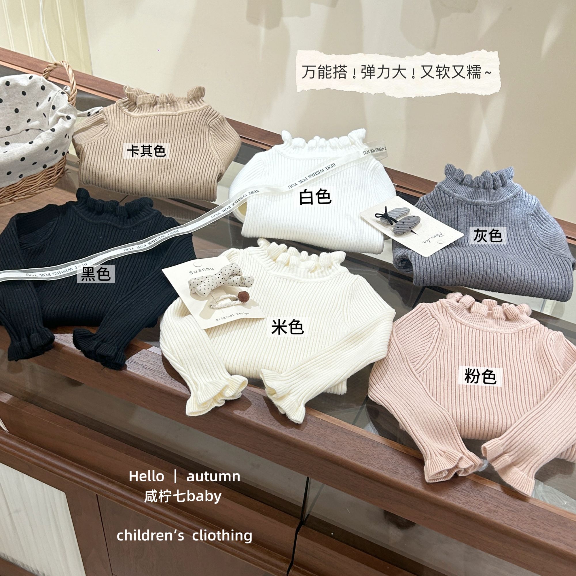 【咸柠七】女童新款宝宝上衣小女孩公主木耳边打底衫毛衣儿童针织衫