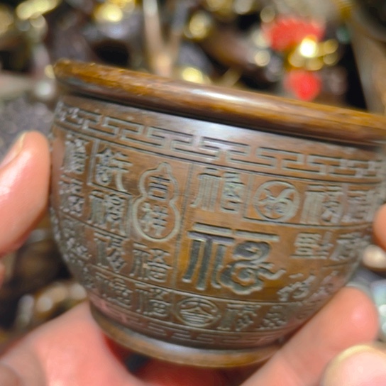 铜的。全清了一件不留