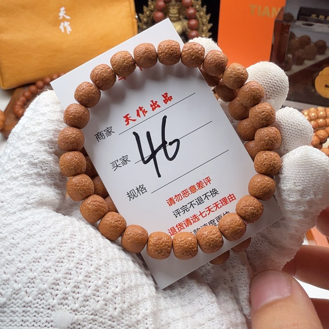 猴头核桃吊坠46号1111111