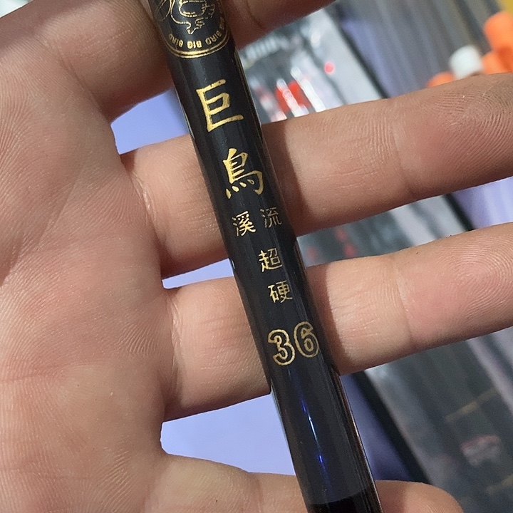 巨鸟溪流三米六一单一个