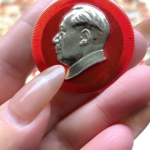 其他普通金属?***?红章2