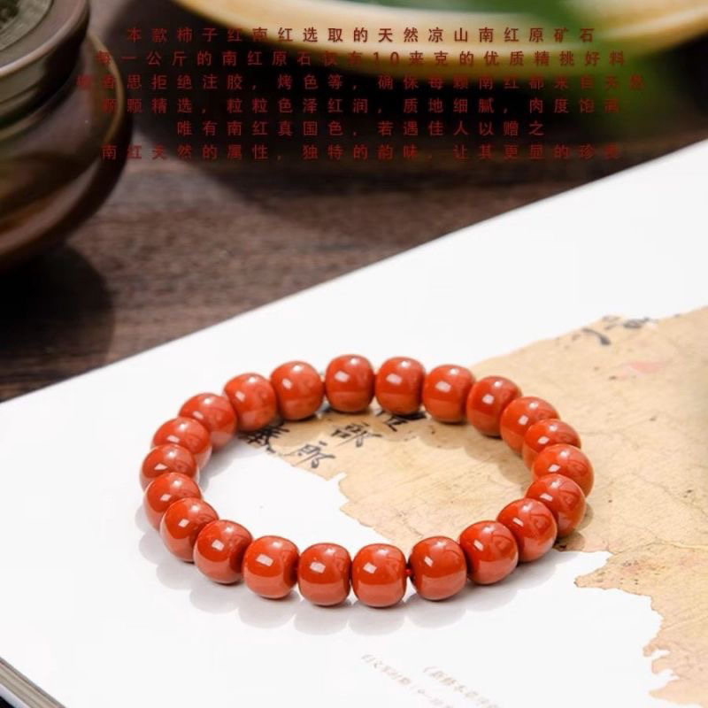 南红玛瑙手串 云南保山原矿料 满色满肉10mm