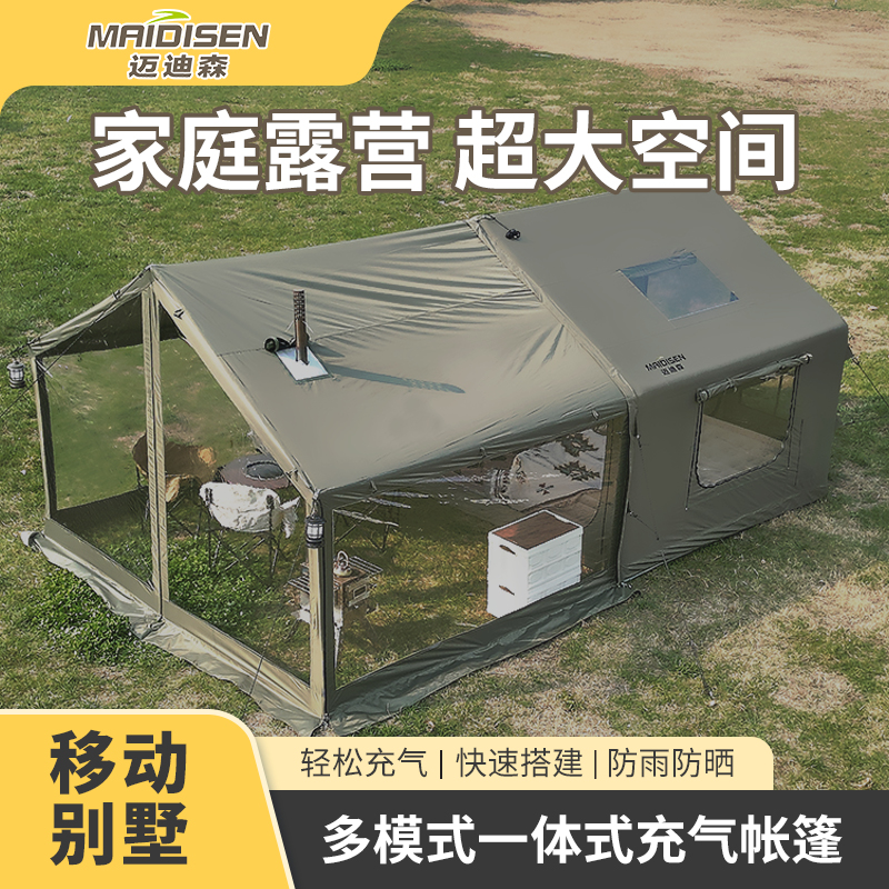 15平充气帐篷舒适便捷保暖防风防雨防晒