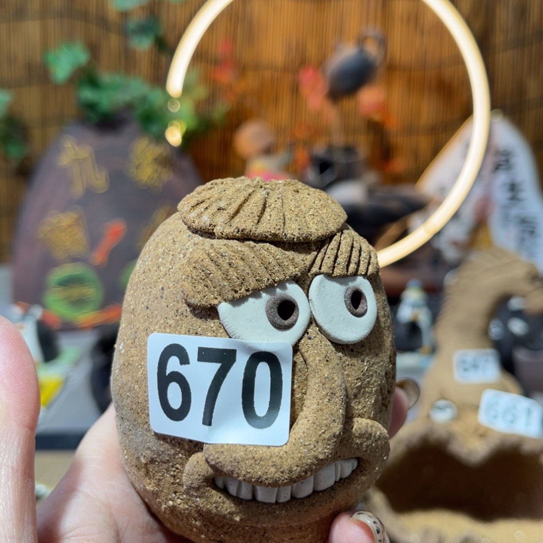 木村信弘柴烧保平