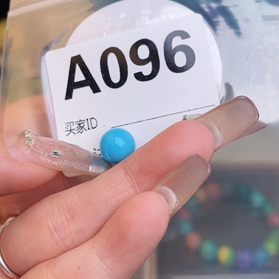 珠珠、老型、三通、墩子空竹配件（直播间选货为准）