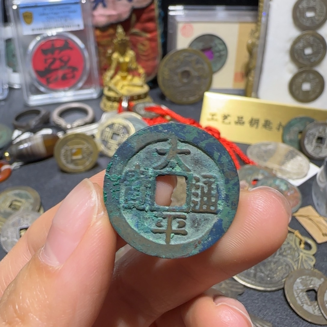 直播间定制钥匙扣铜钱挂件