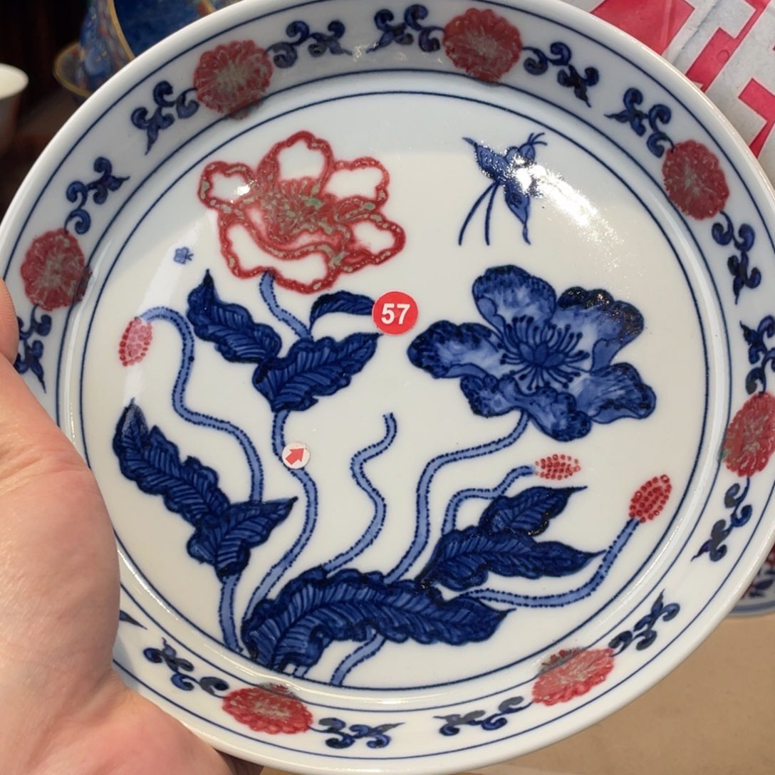 杯景德镇市，景德镇市，景德镇