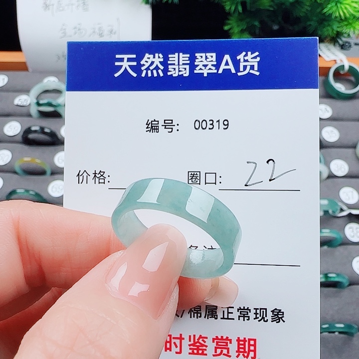 君***翡翠未镶嵌戒指翡翠