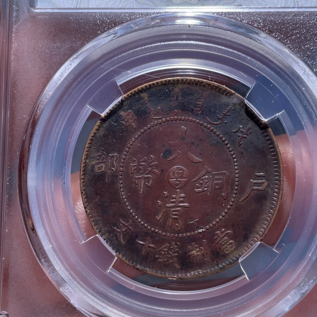 铜通古博今吞吞吞9504