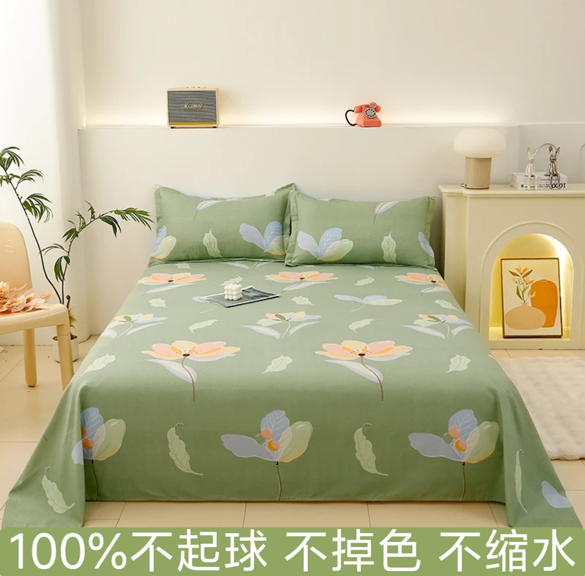 【大爆单款】外贸订单春花浪漫双人床单（200*230cm±5cm）