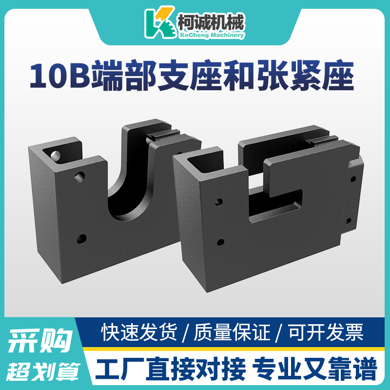链条机驱动头尾端部张紧双排链条输送机铝机头机尾
