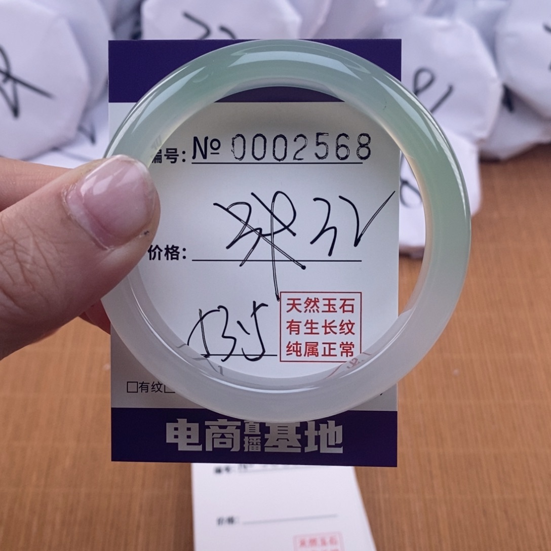 玛瑙/玉髓手镯未镶嵌2568
