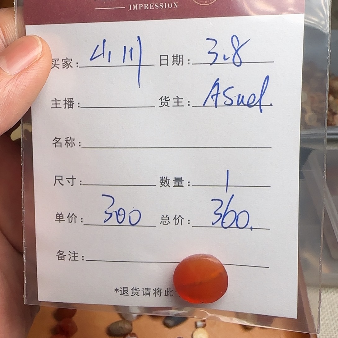 树脂制品山**鹤錦誠古珠小肥肉西亞工藝品