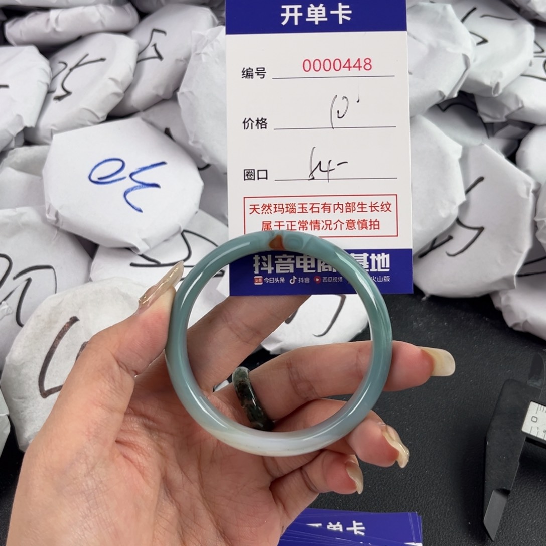 玛瑙/玉髓手镯未镶嵌448