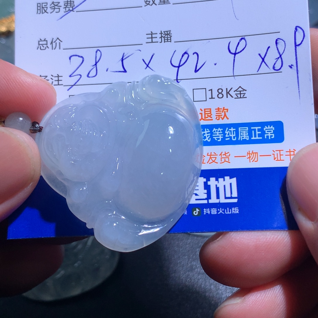 颈饰未镶嵌翡翠佛公