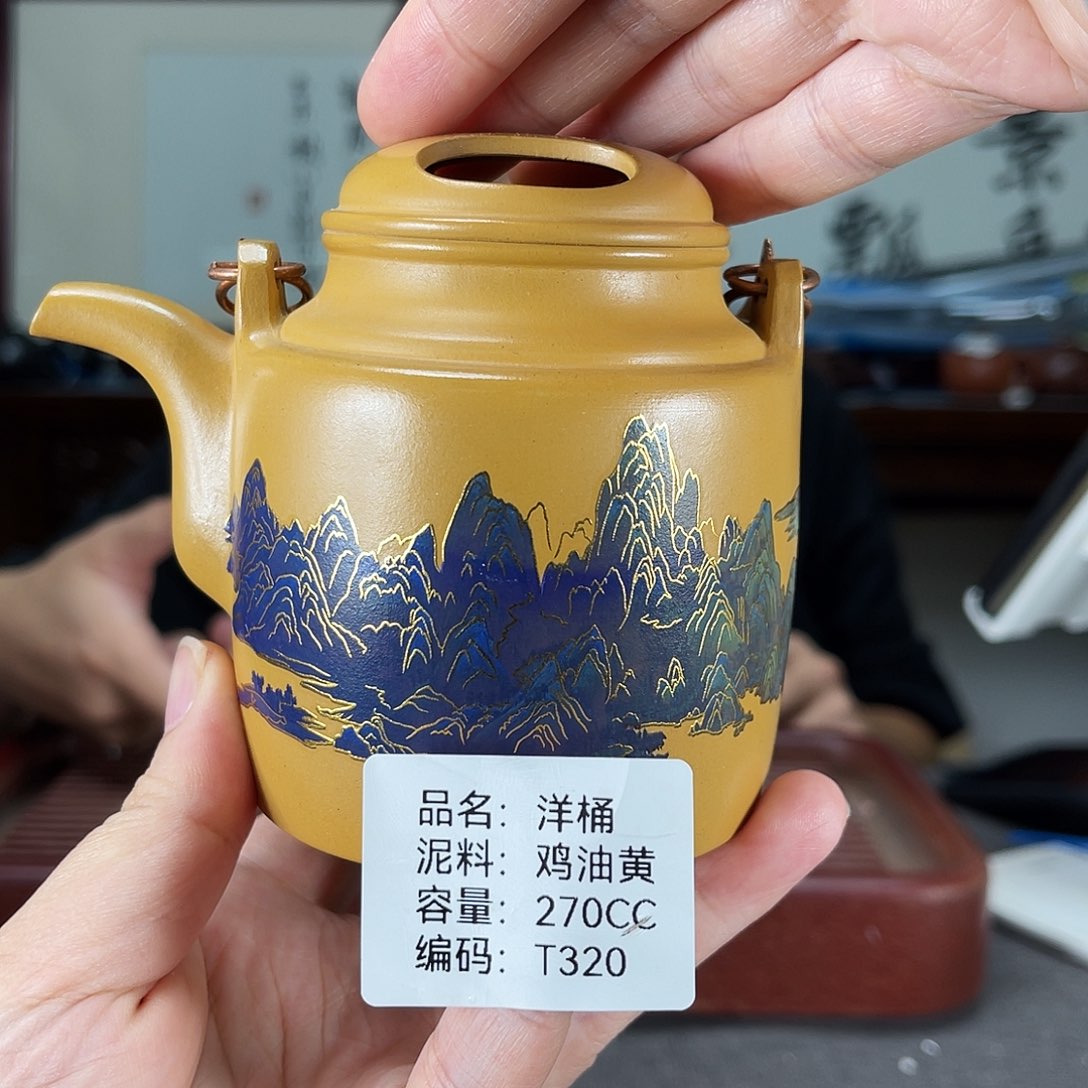 茶壶紫砂方圆紫砂