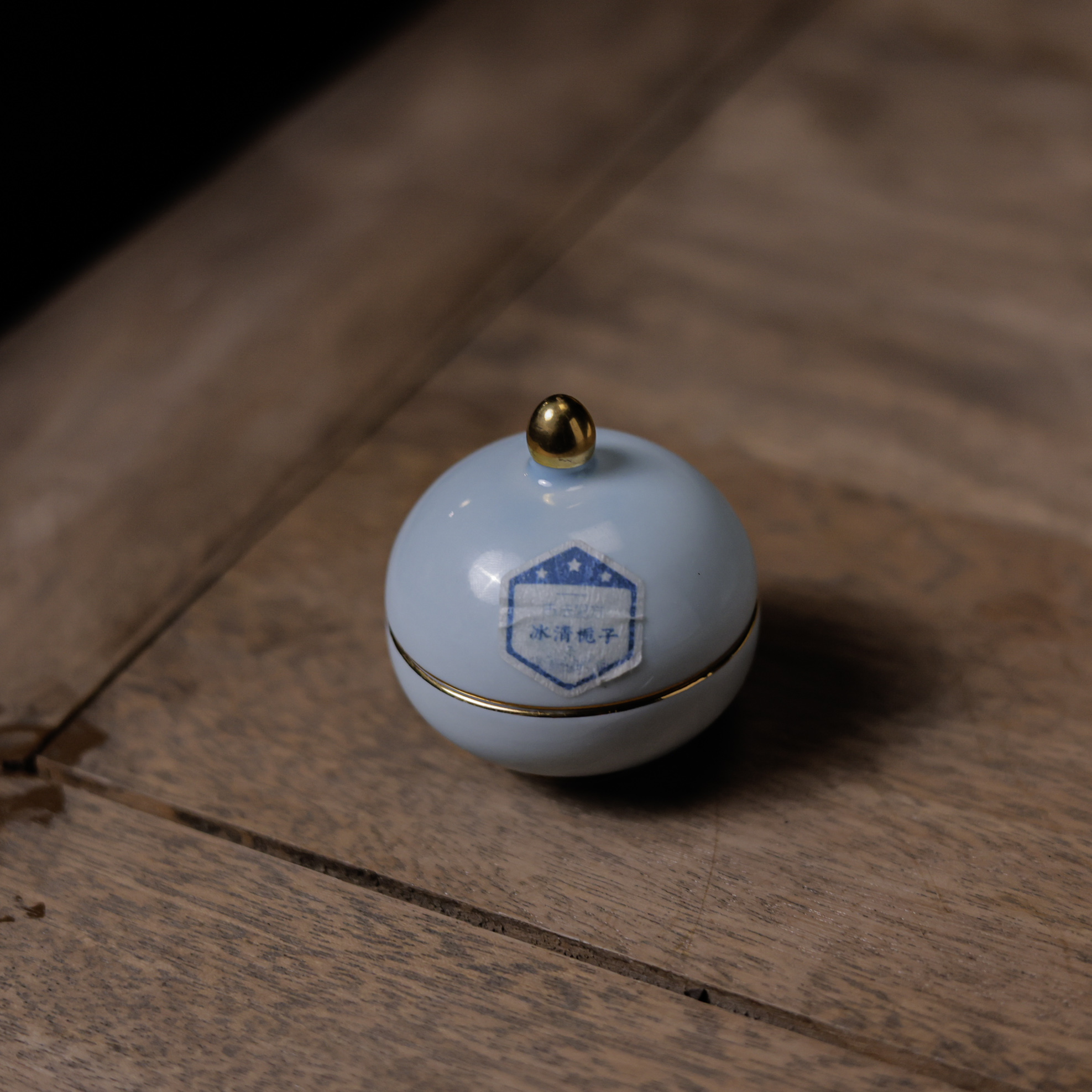 【福器】栀子香膏（15g）（富贵香0274）