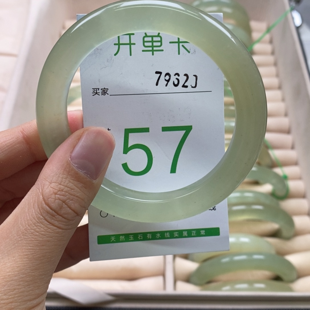 石英质玉手镯未镶嵌