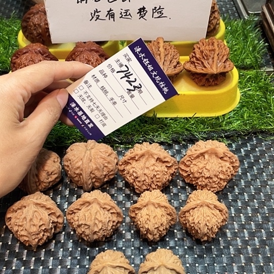 桃核把件核桃大礼包5对7423
