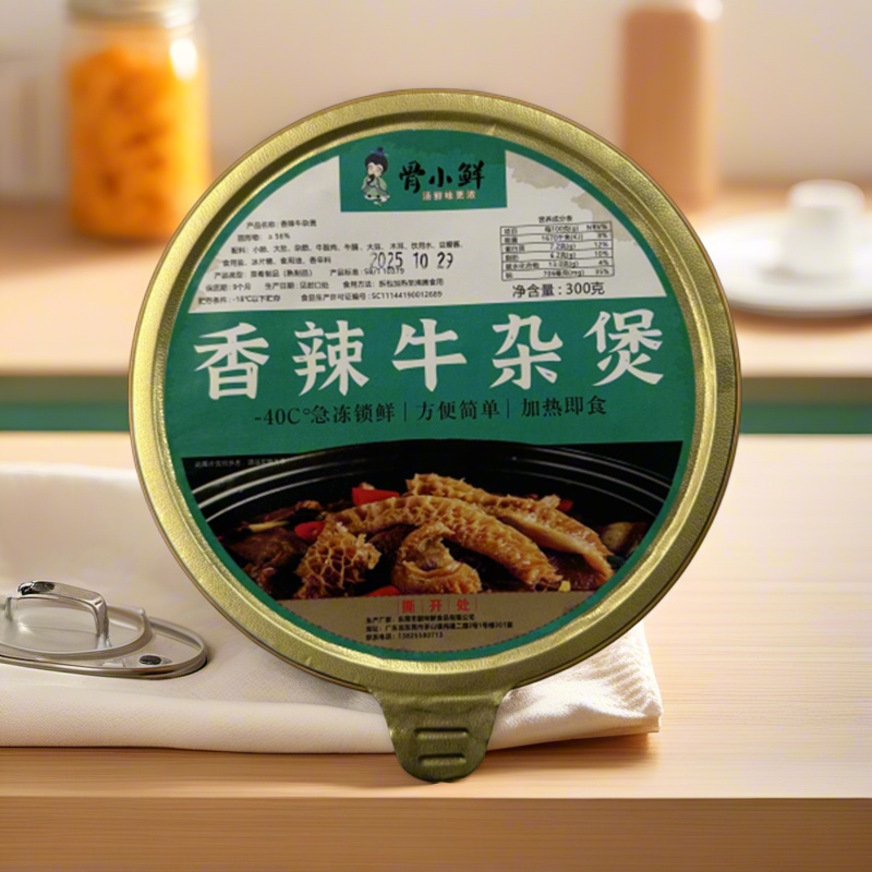 骨小鲜正宗内蒙古新鲜牛杂煲开袋加热实惠家庭装草原风味香辣牛杂