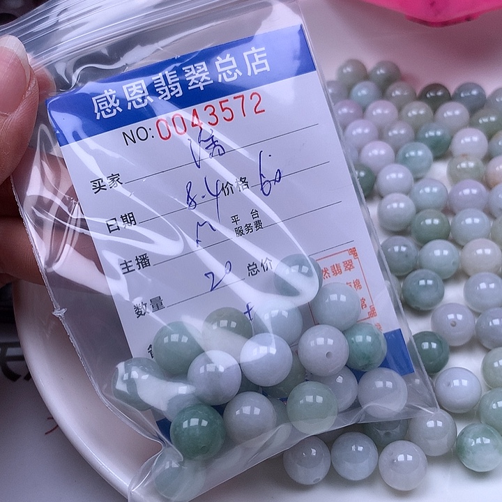 潘***潘未镶嵌手链翡翠翡翠