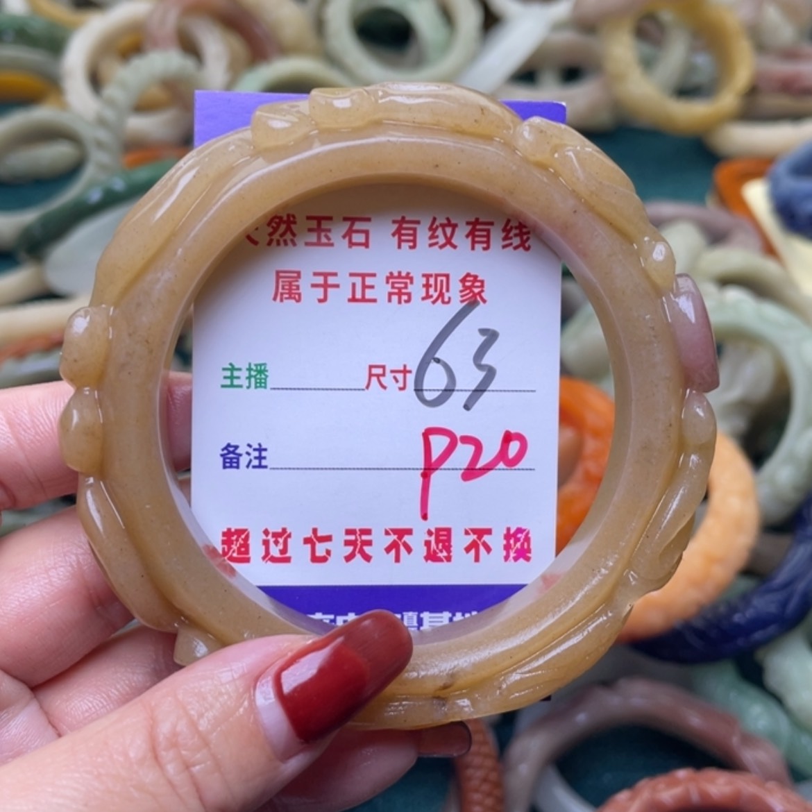 【闪购商品】未镶嵌手镯石英质玉