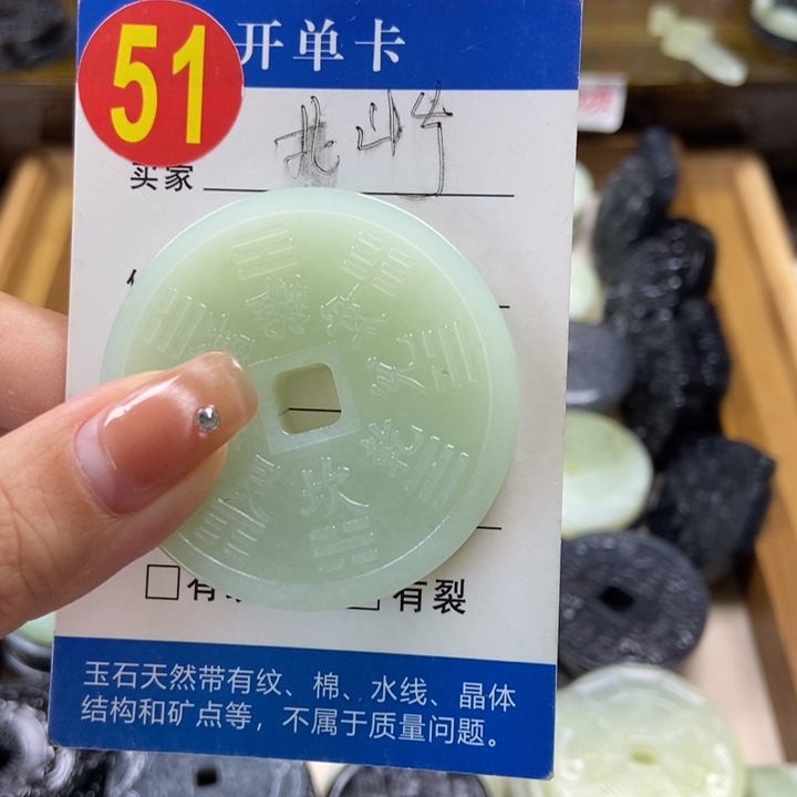 蛇纹石玉挂件未镶嵌强*